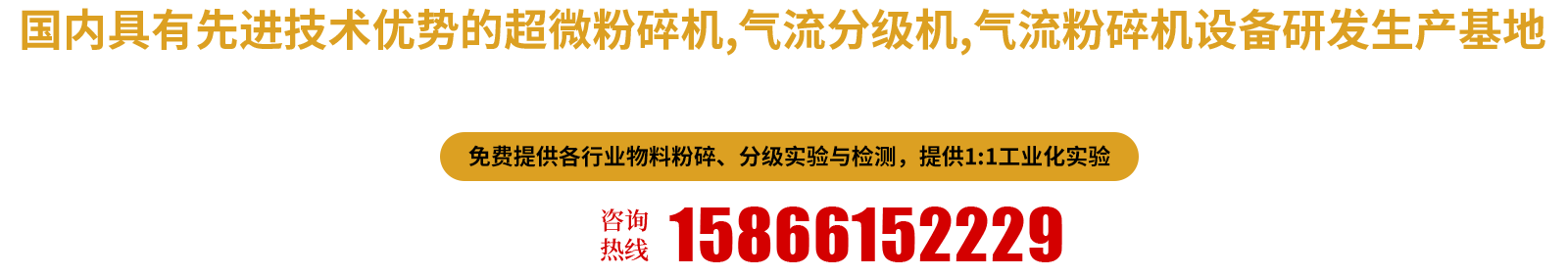 山東魯邁環保科技有限公司